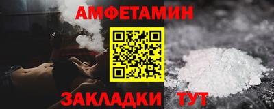 соль курить ск Краснокаменск