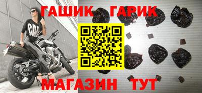 соль курить ск Краснокаменск