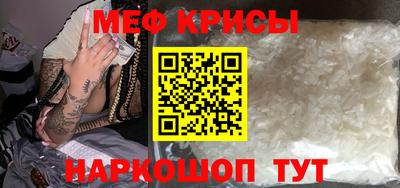 соль курить ск Краснокаменск