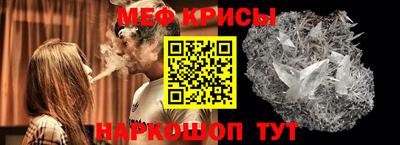 тгк Краснодар