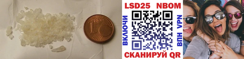 LSD-25 экстази ecstasy  Татарск 