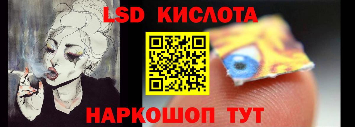 LSD-25 экстази ecstasy Татарск