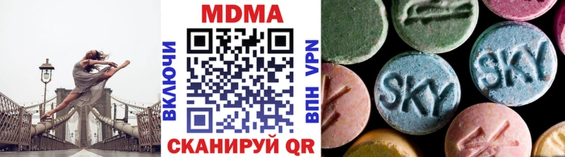mega   Татарск  МДМА кристаллы 