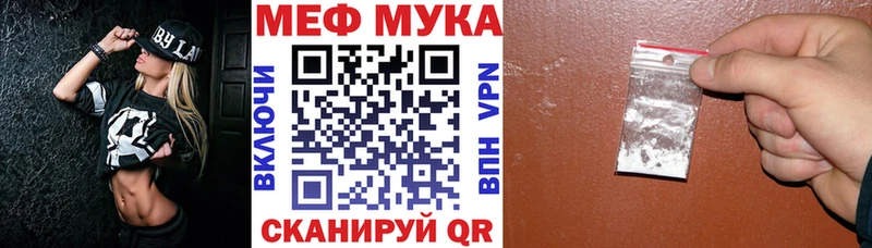 Меф VHQ  Татарск 