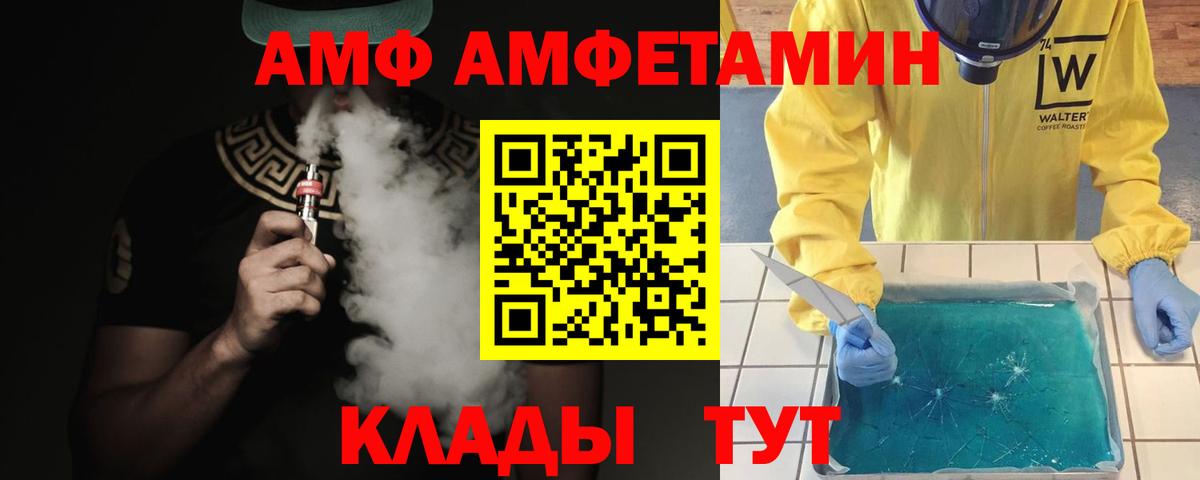 Метамфетамин  Метамфетамин пудра  Татарск  Вход с VPN  Метамфетамин пудра 