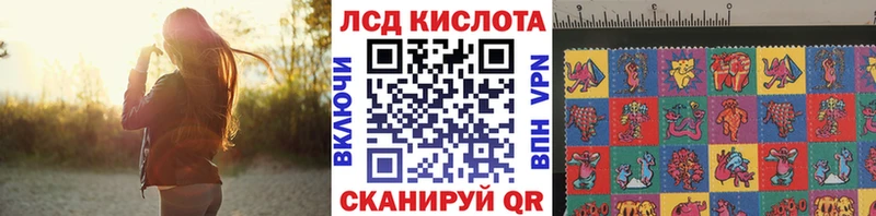Наркотические марки 1500мкг  Татарск 