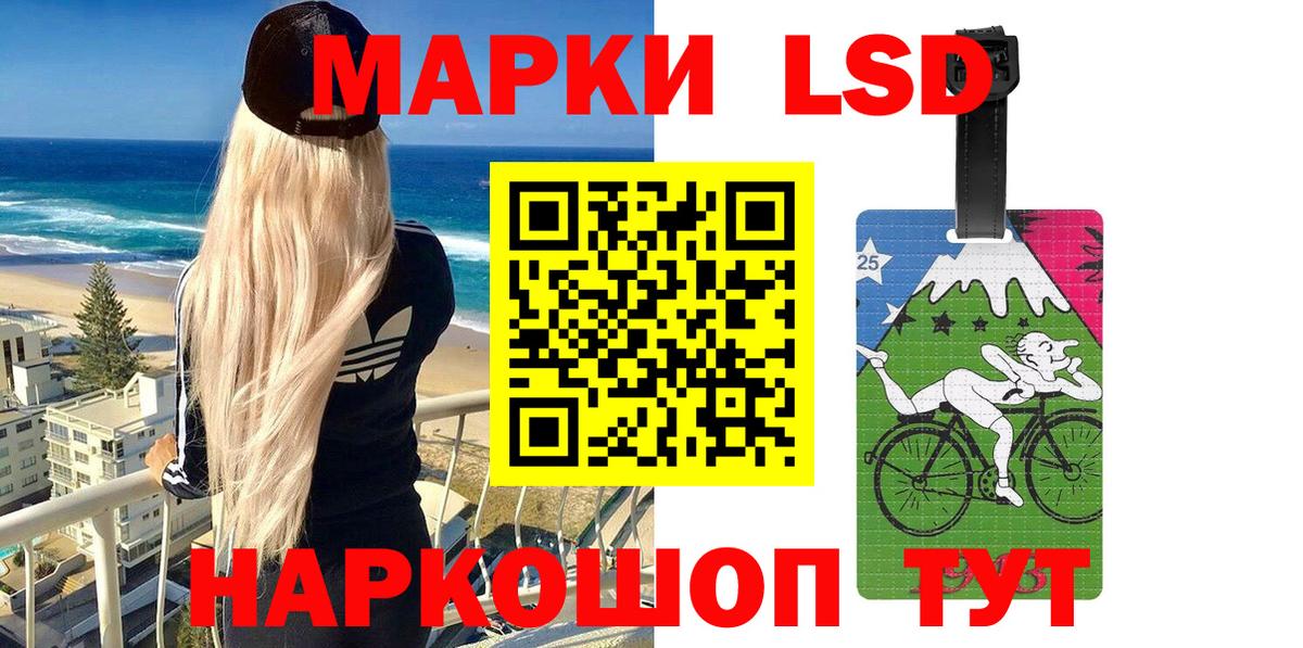 Марки N-bome 1,5мг Татарск