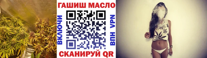 Дистиллят ТГК THC oil Татарск