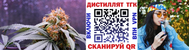 ТГК вейп с тгк  наркота  Татарск 