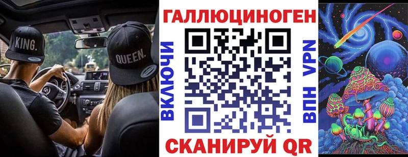 Галлюциногенные грибы Magic Shrooms  Татарск 