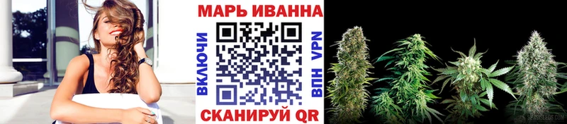 Бошки Шишки ГИДРОПОН  наркота  Татарск 