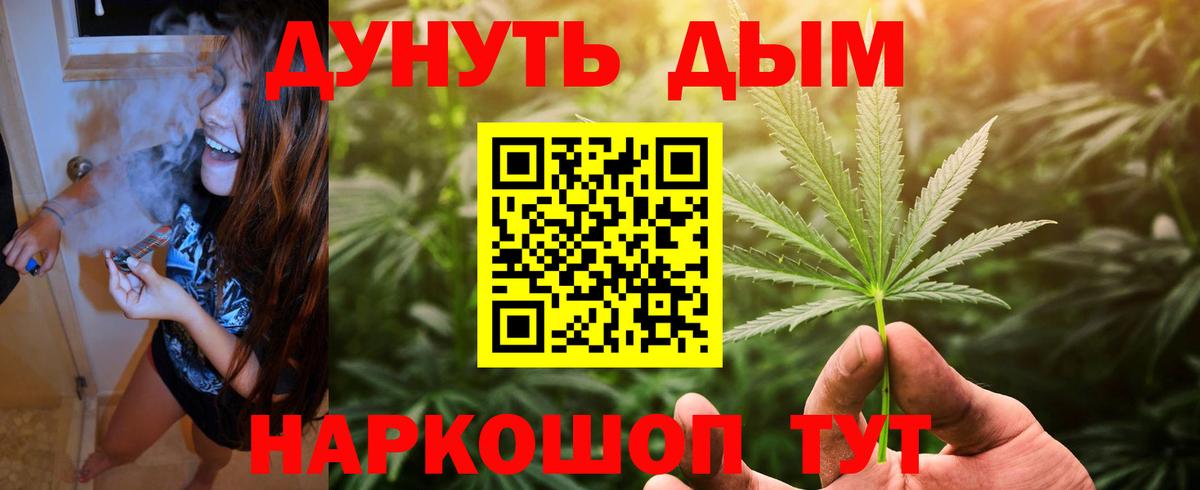 Канабис план  МАРИХУАНА план  Марихуана сатива  Татарск  Вход с VPN 